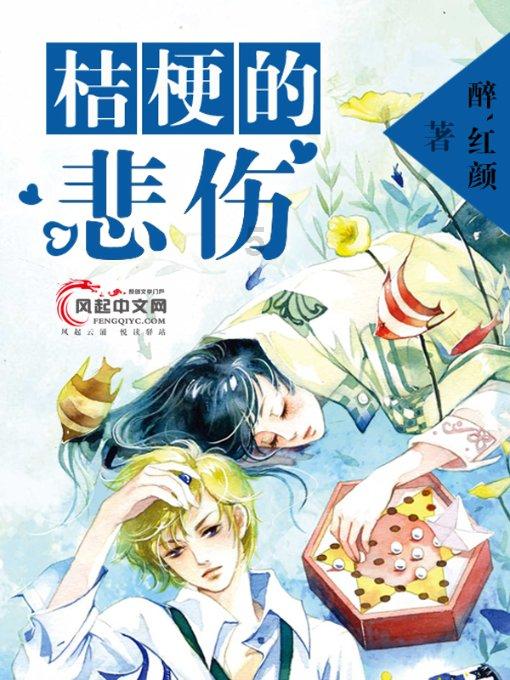 召唤神龙万宁版祖龙